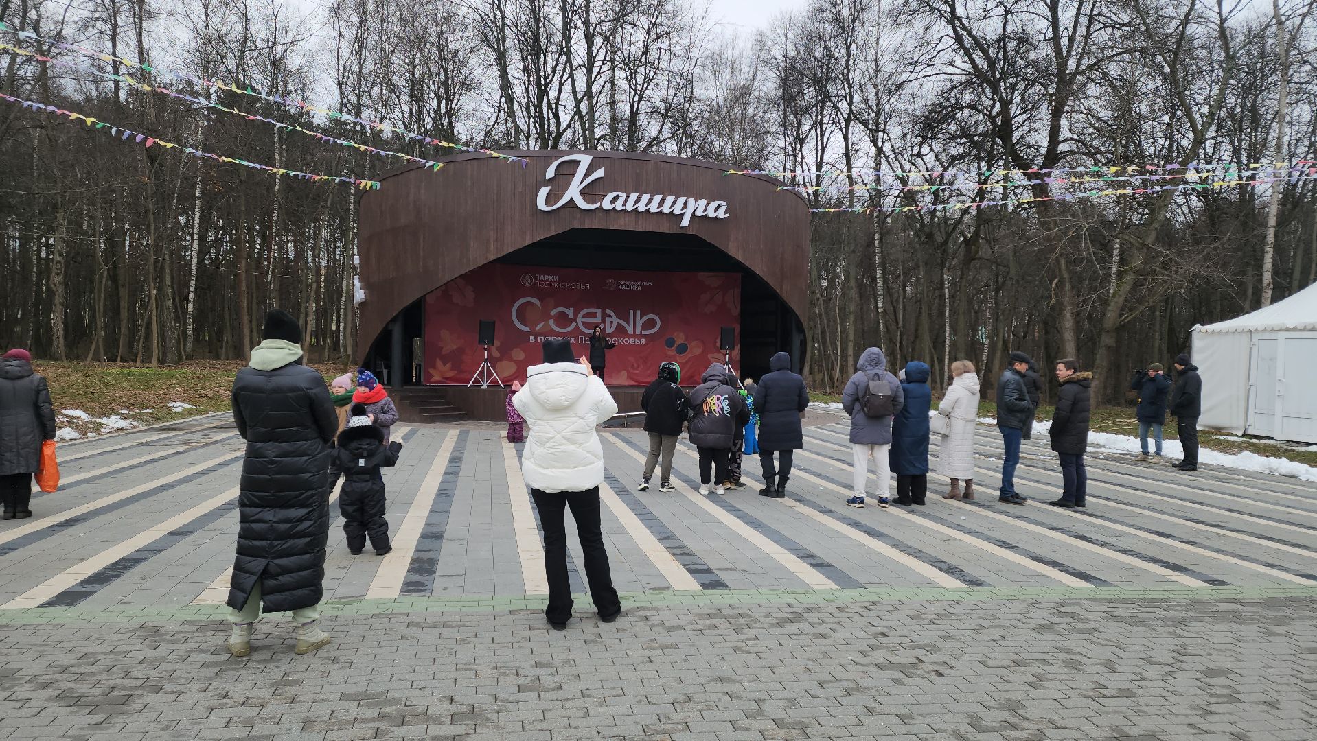 кашира, день матери, концерт, вертикалка,