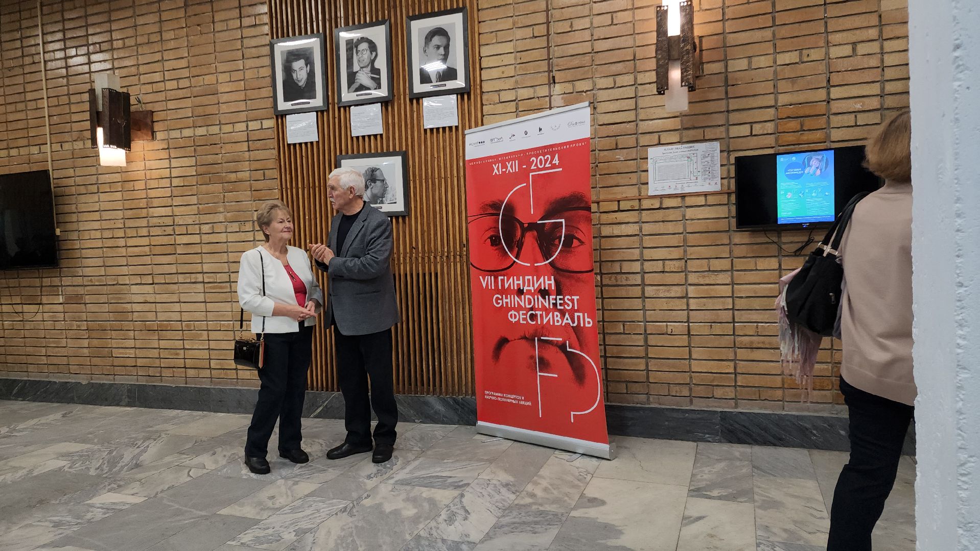 Черноголовка, Альбина Шагимуратова, Гриндин Фестиваль,