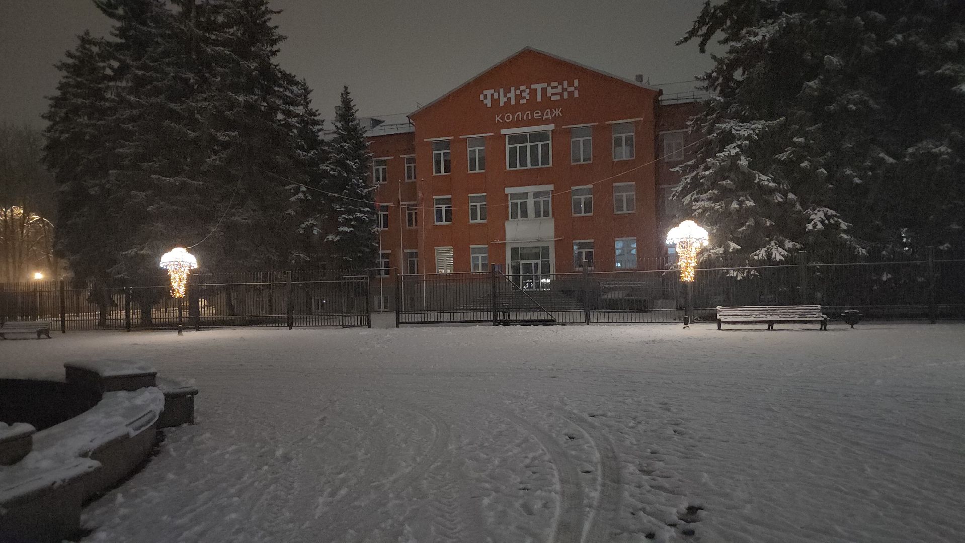 долгопрудный, площадь собина, новый год, инсталляции, елки, ледяной городок, вертикалки,