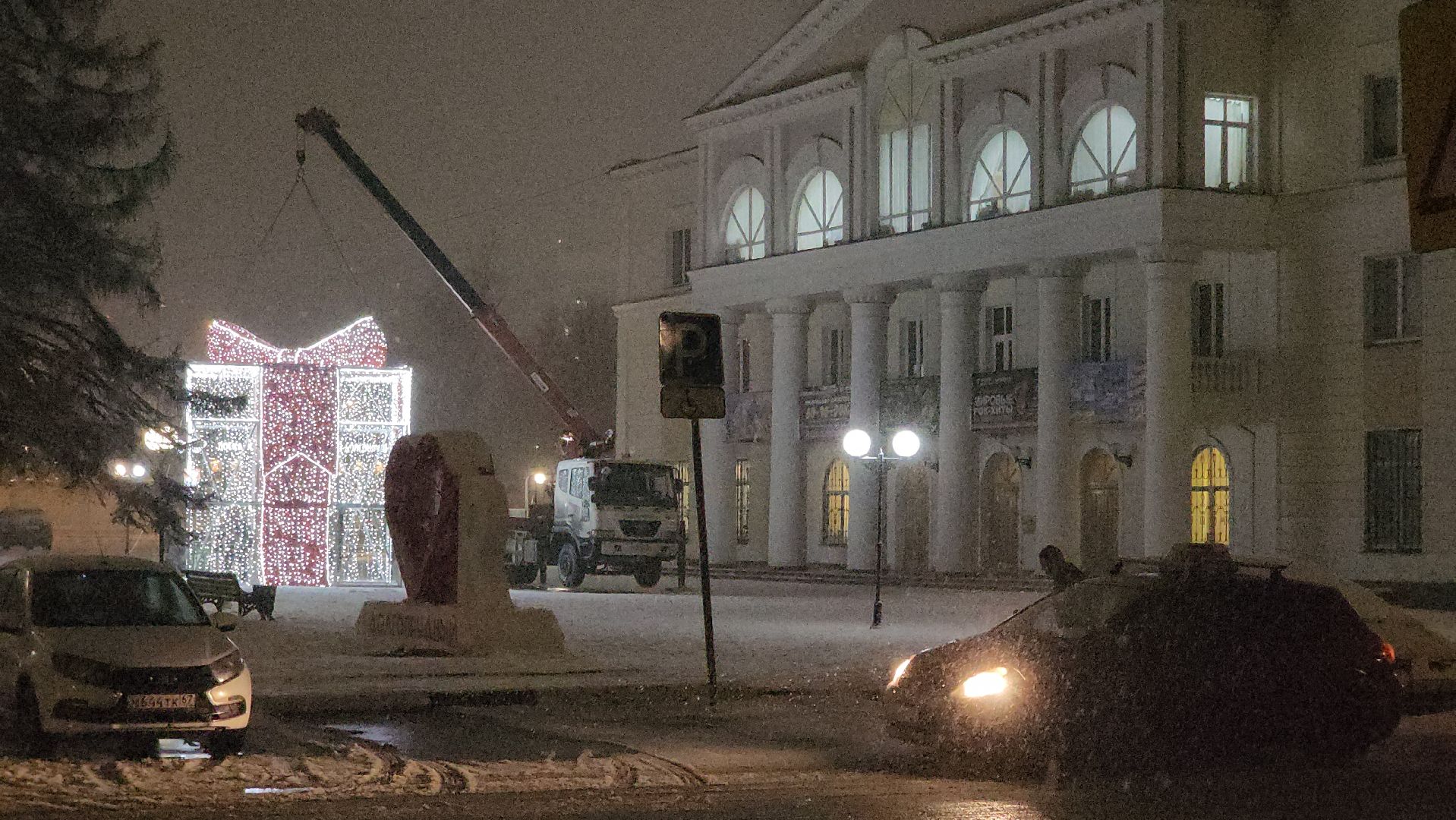 долгопрудный, площадь собина, новый год, инсталляции, елки, ледяной городок, вертикалки,