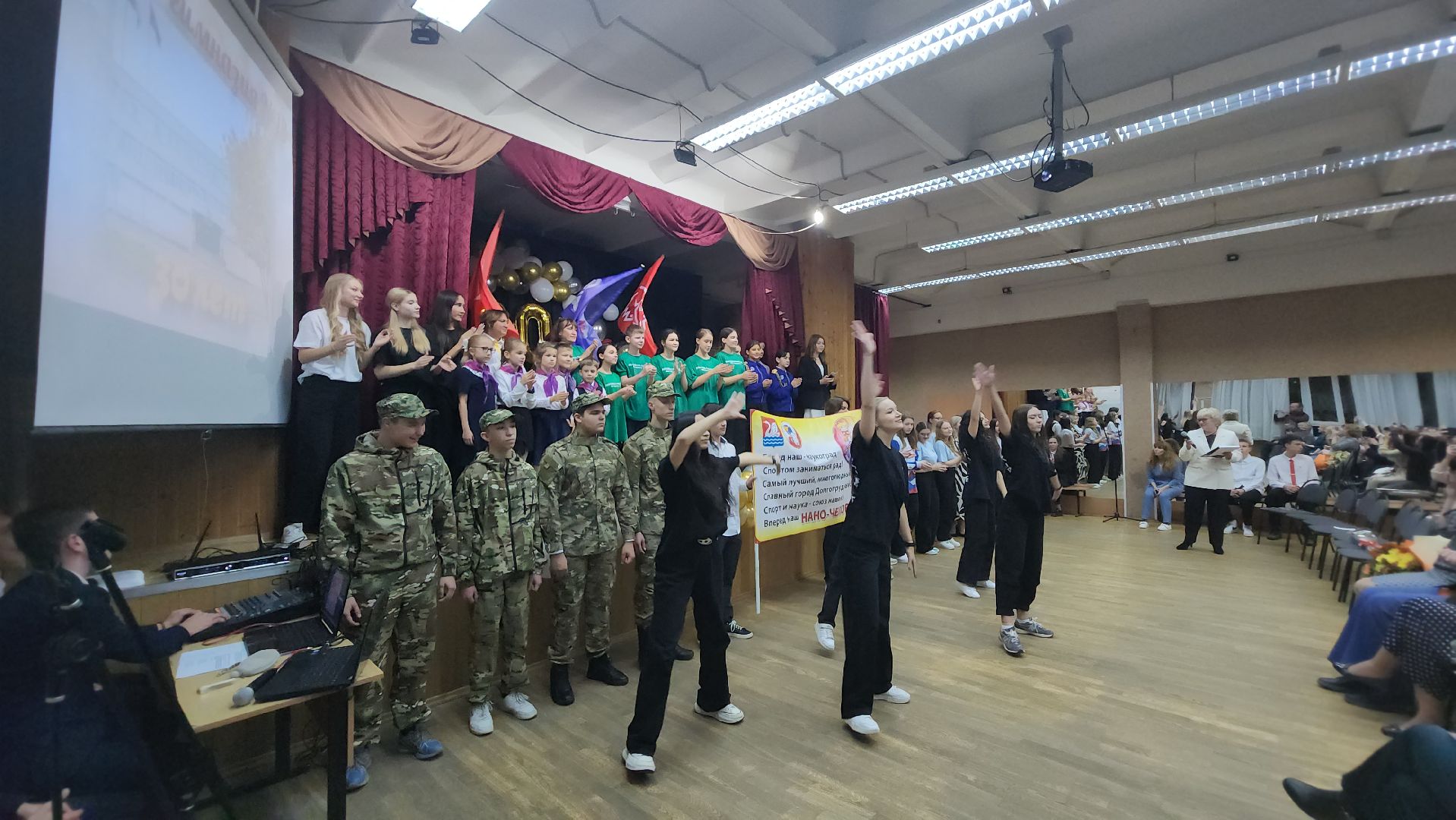 долгопрудный, 13-я гимназия, школьные династии, рейтинг RAEX,