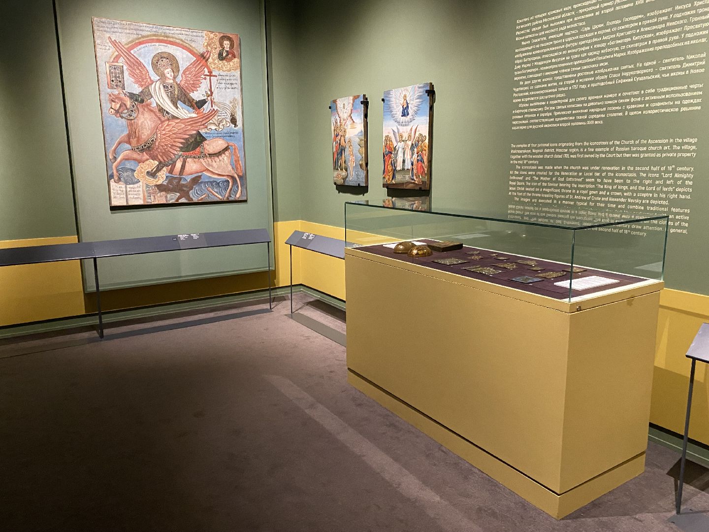 Музей, Выставка, Искусство, Церковное искусство,