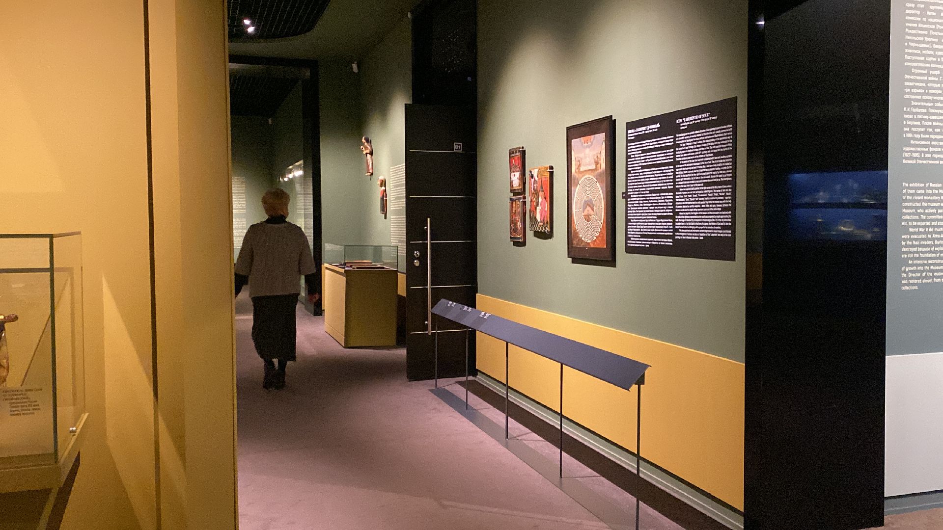 Музей, Выставка, Искусство, Церковное искусство,