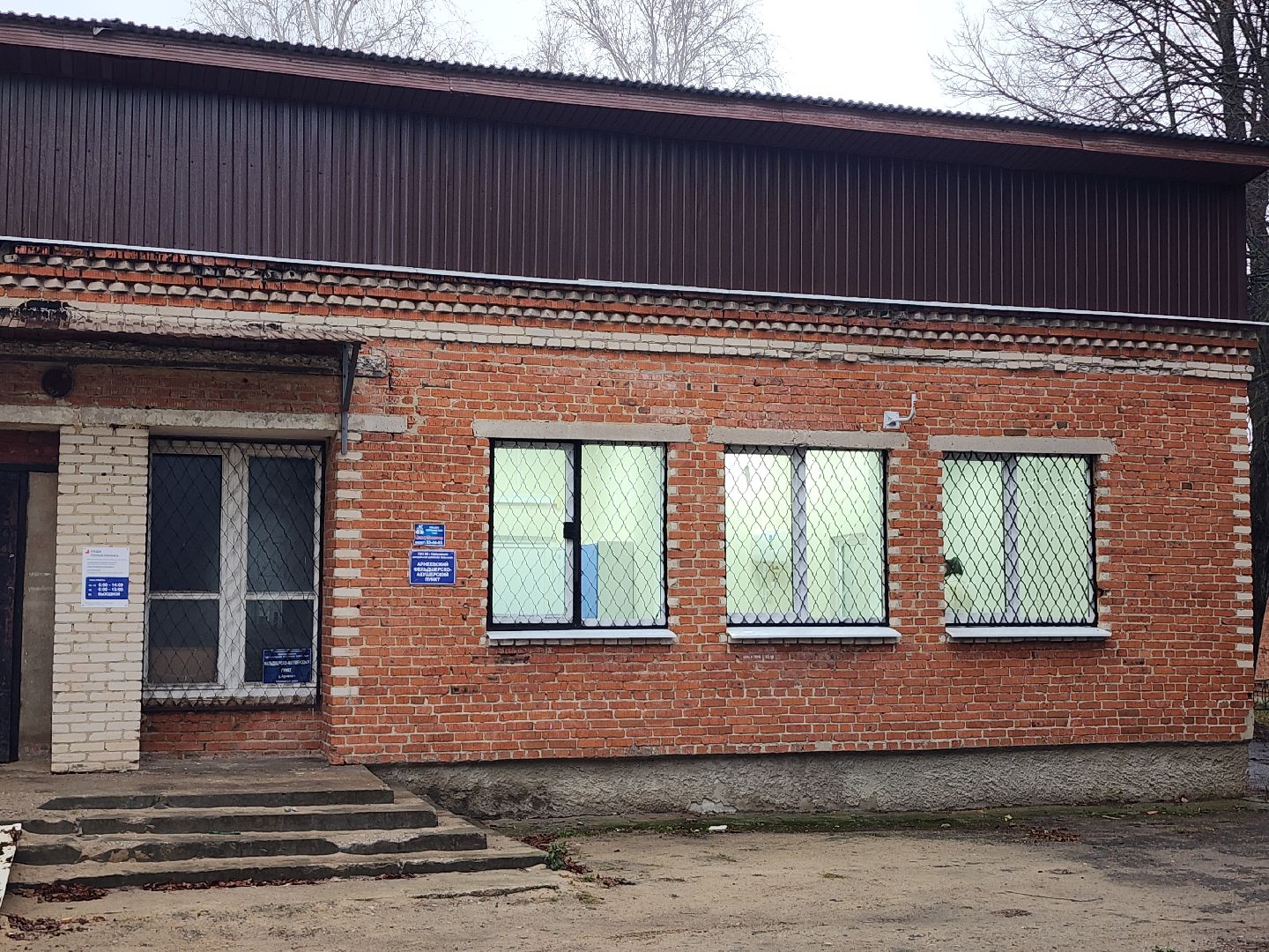 серпухов, фап, деревня арнеево, капитальный ремонт, медицина, фельдшерско-акушерский пункт, вертикалки,