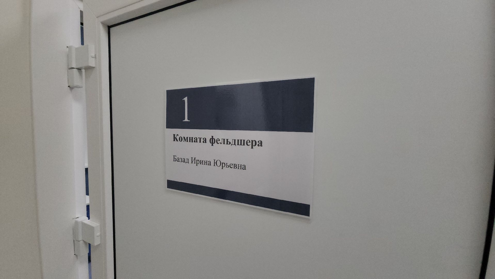 серпухов, фап, деревня арнеево, капитальный ремонт, медицина, фельдшерско-акушерский пункт, вертикалки,