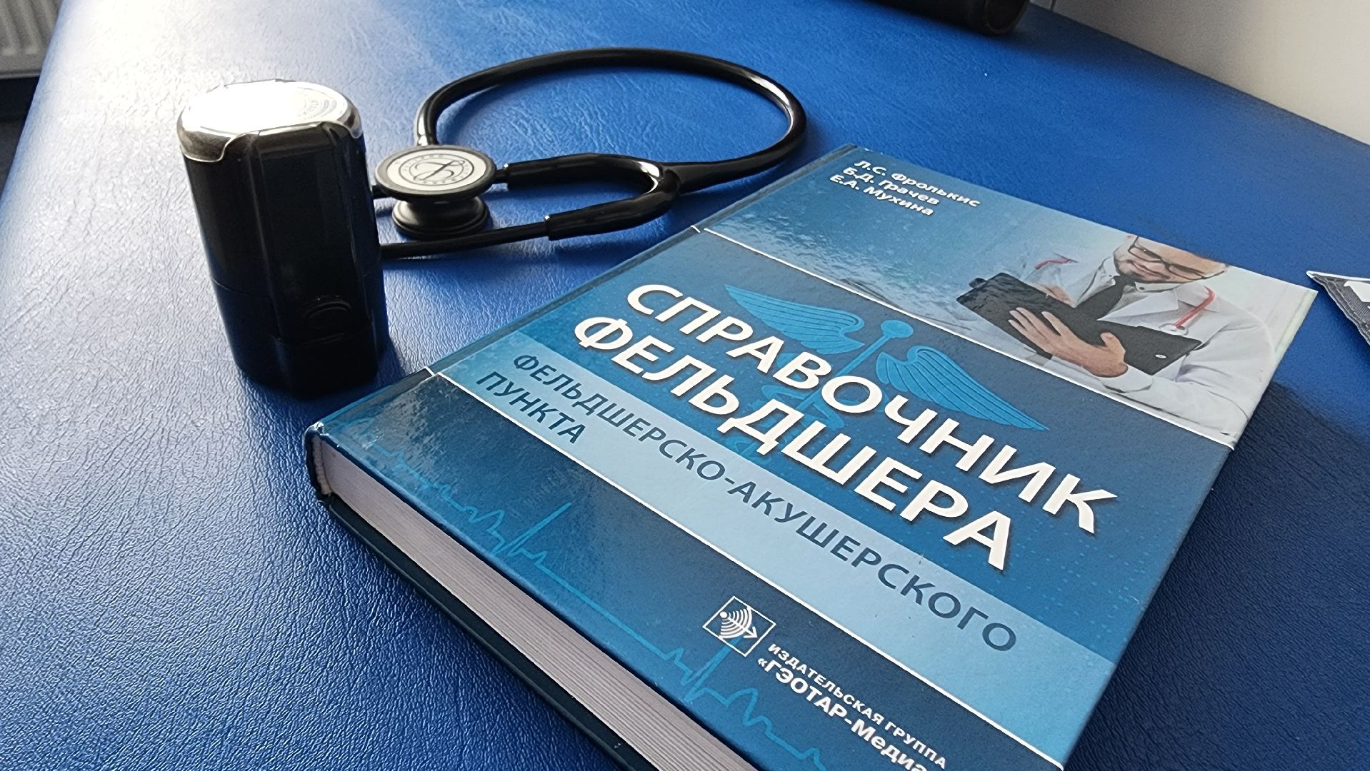 Солнечногорск, вертикалки, медицина, телемедицина, больничный лист,