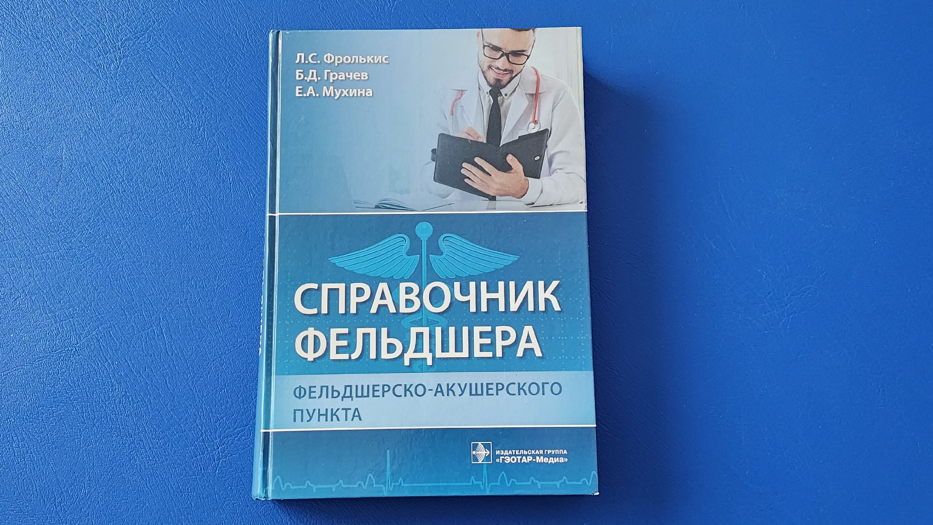 Солнечногорск, вертикалки, медицина, телемедицина, больничный лист,