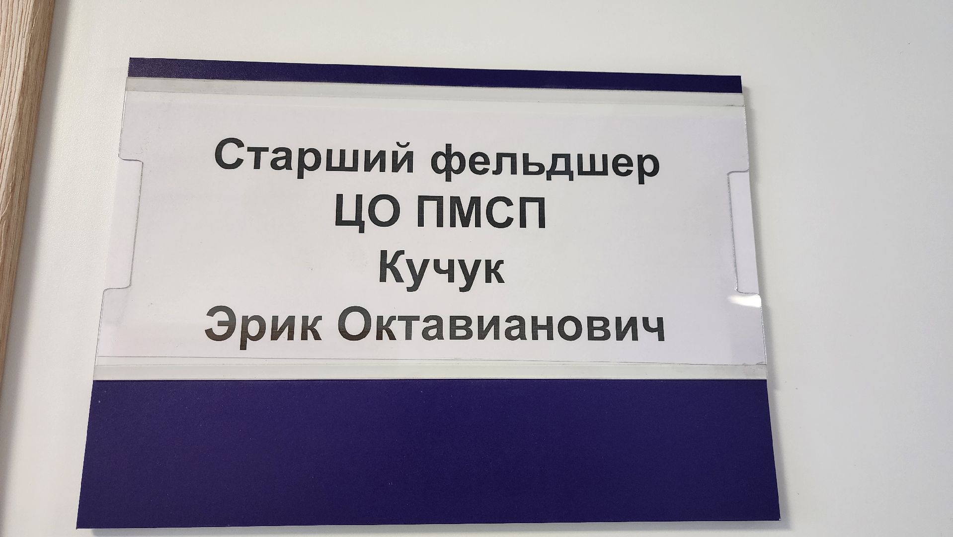 Солнечногорск, вертикалки, медицина, телемедицина, больничный лист,