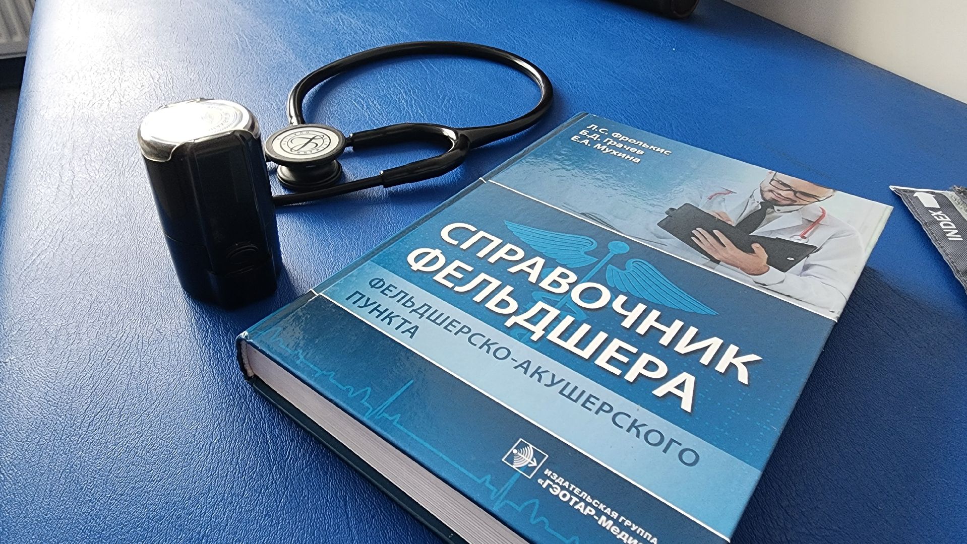 Солнечногорск, вертикалки, медицина, телемедицина, больничный лист,