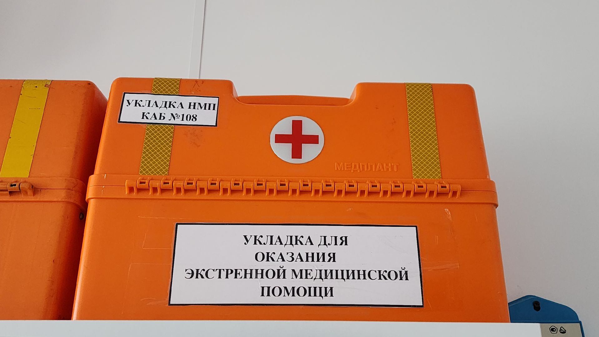 Солнечногорск, вертикалки, медицина, телемедицина, больничный лист,