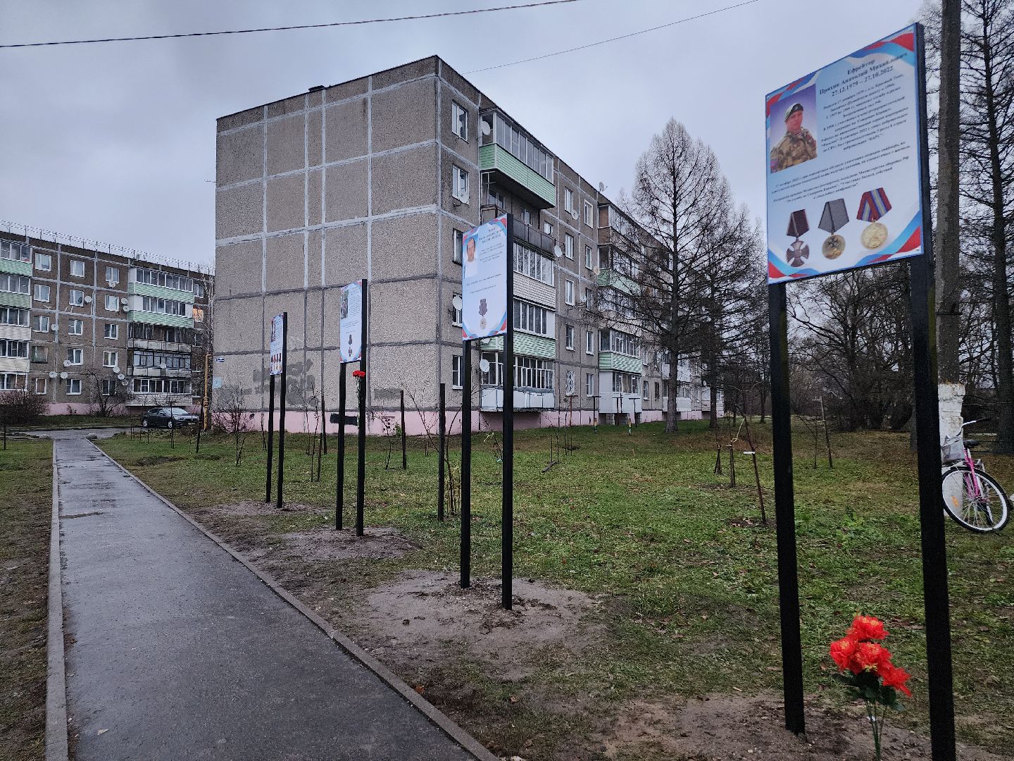 Егорьевск, Подмосковье, Московская область, сво, аллея славы, память, патриотизм,