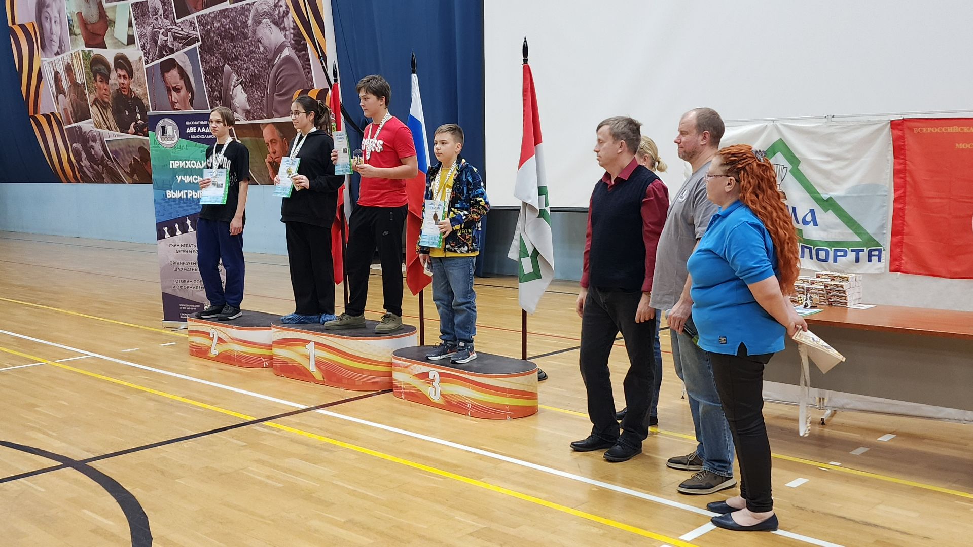 волоколамск, шахматный турнир, Рапид, спорт,