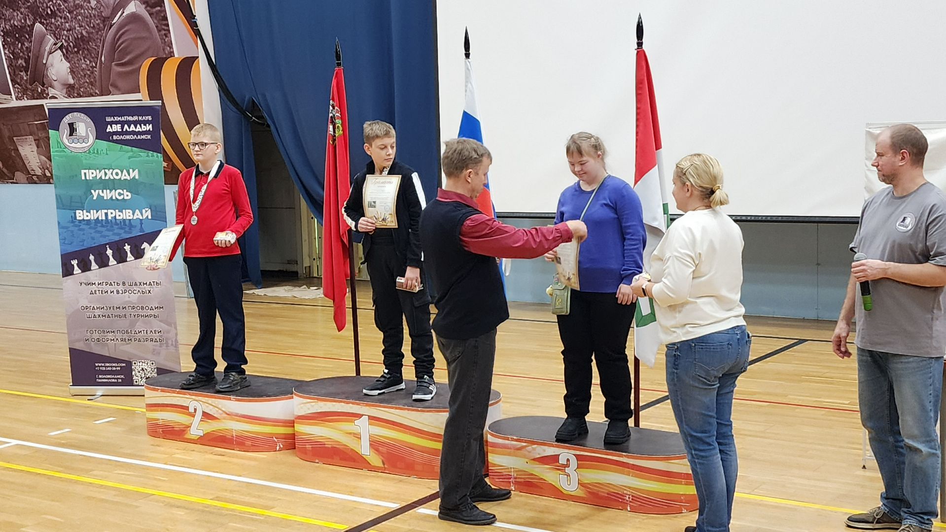 волоколамск, шахматный турнир, Рапид, спорт,