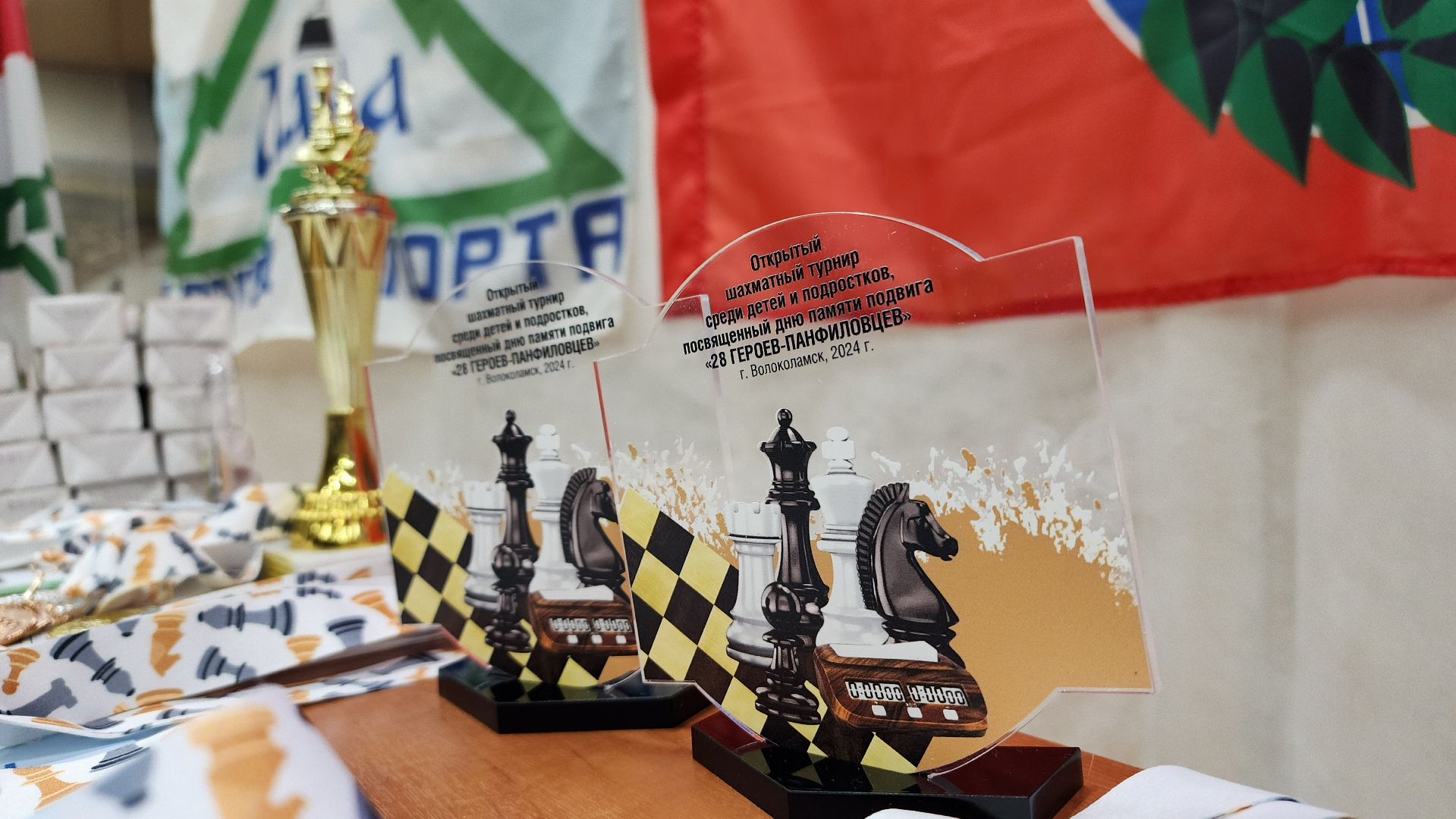 волоколамск, шахматный турнир, Рапид, спорт,