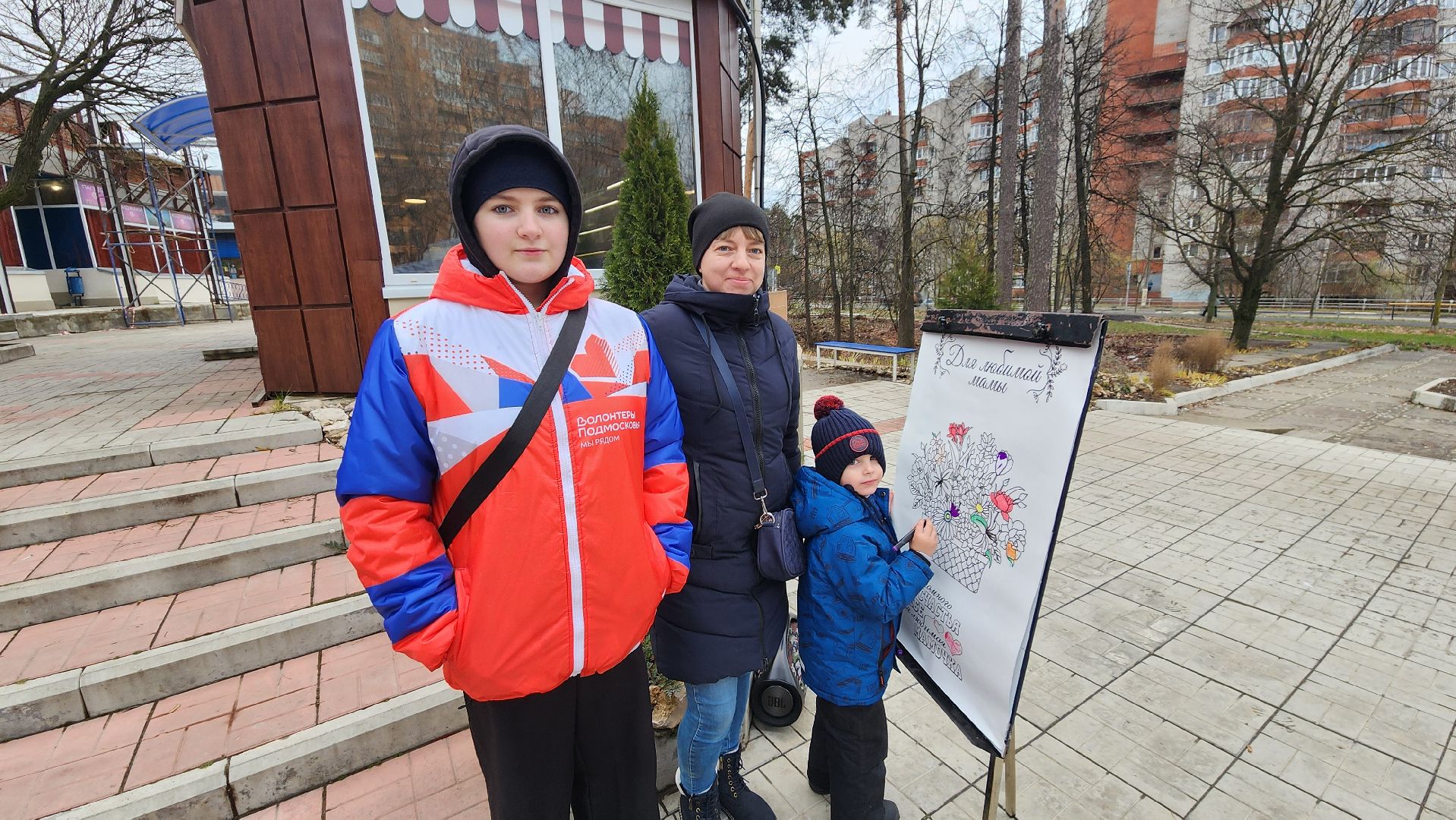 День матери, волонтеры подмосковья, цми, протвино, Праздник,