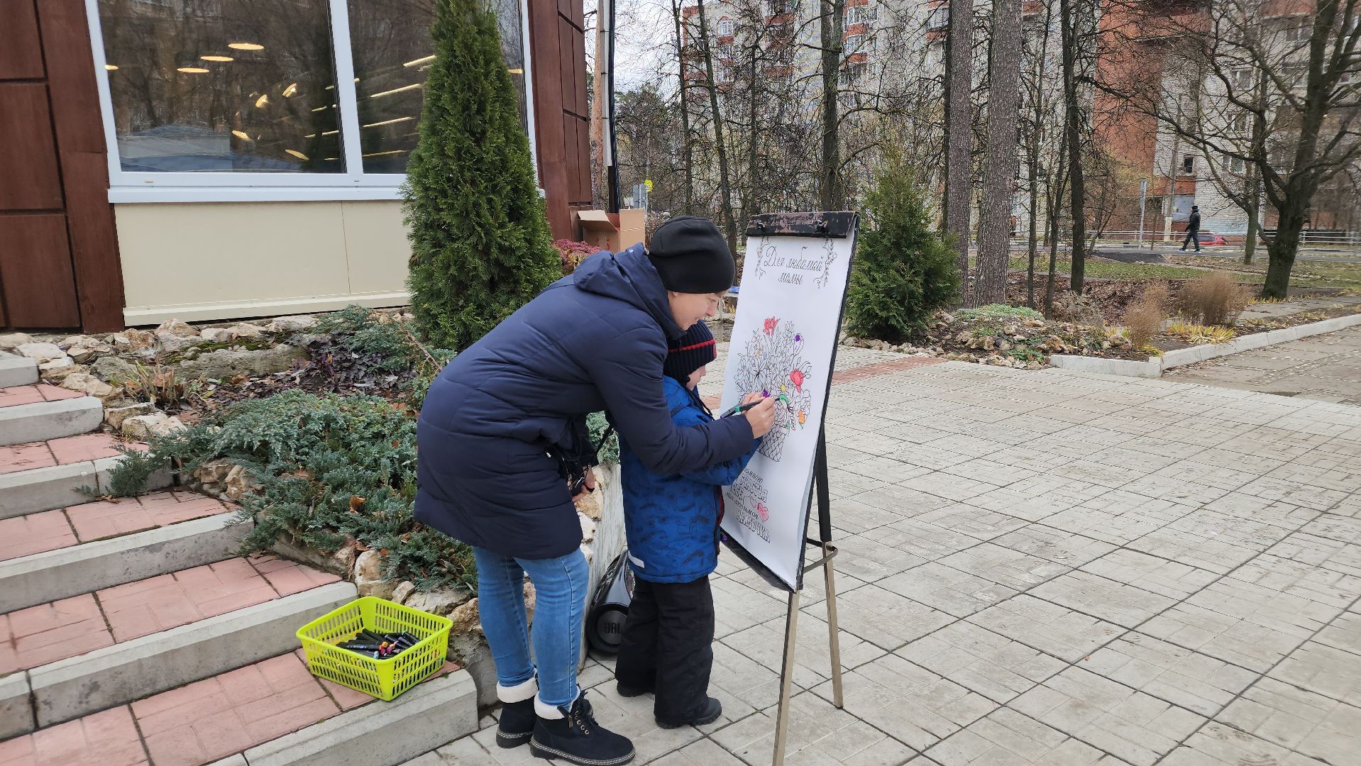 День матери, волонтеры подмосковья, цми, протвино, Праздник,