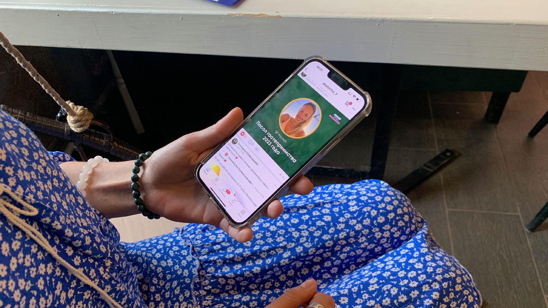 Ступино, туризм, посол гостеприимства, Россия страна возможностей, нацпроект, образование