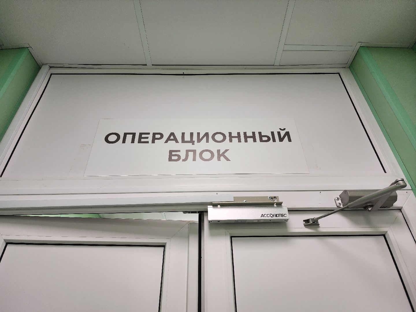 воскресенск, воскресенская больница, Болатаева,