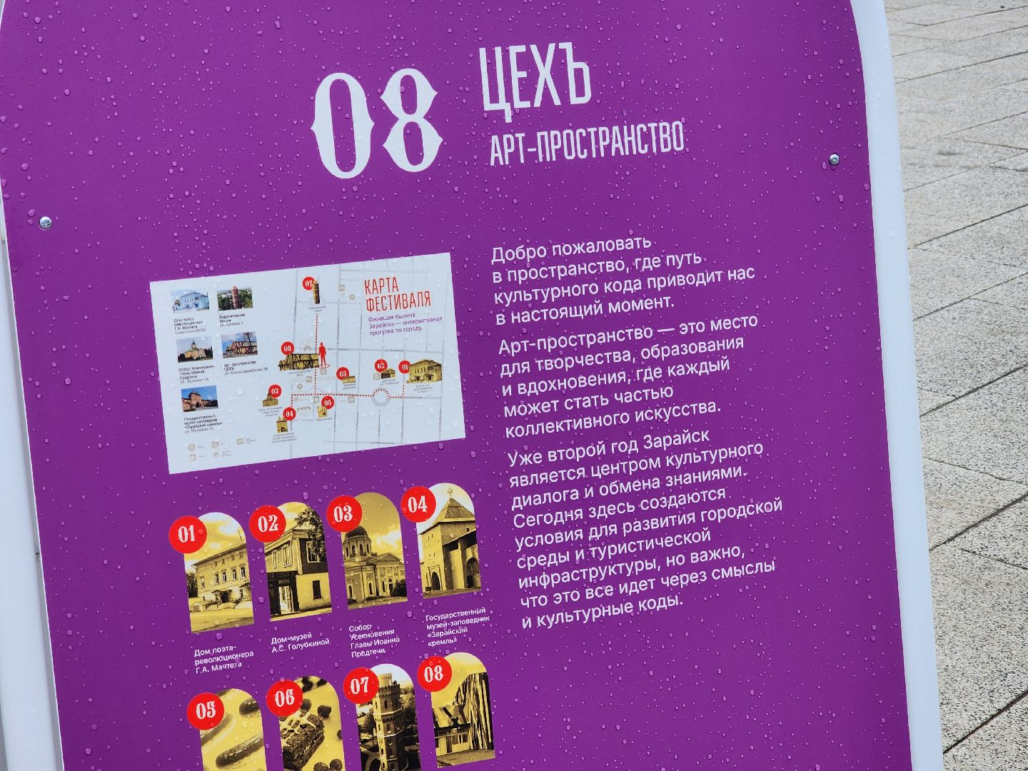 зарайск, культура, арт-фестиваль, мастер-класс,