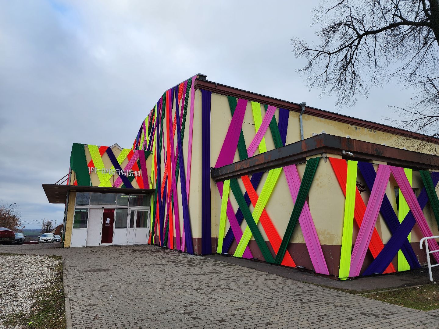 зарайск, культура, арт-пространство, выставка, арт-фестиваль, вертикалки,