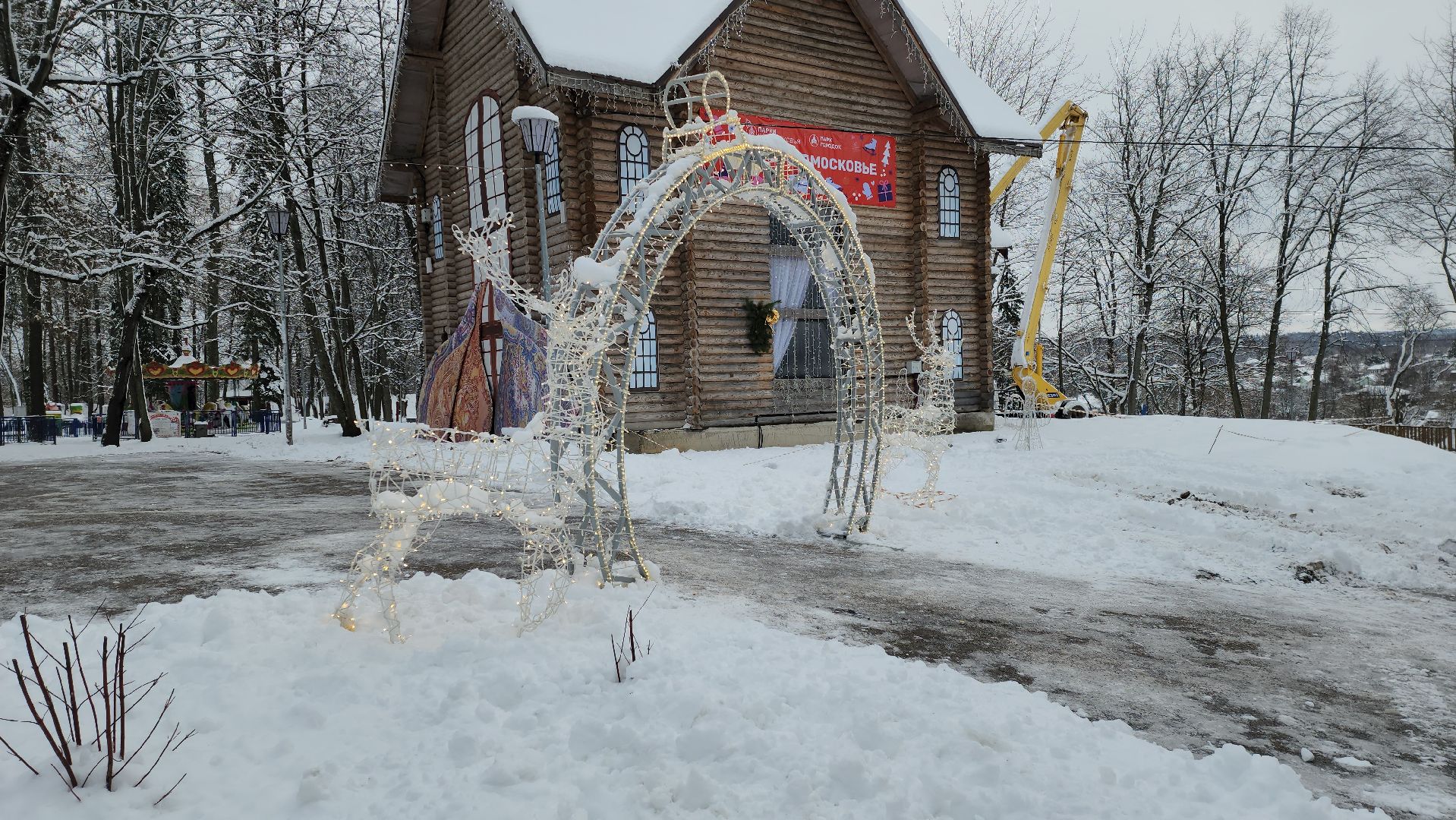 Руза, рузский городской округ, парки подмосковья, городок, Новый год, дед мороз, резиденция деда мороза,