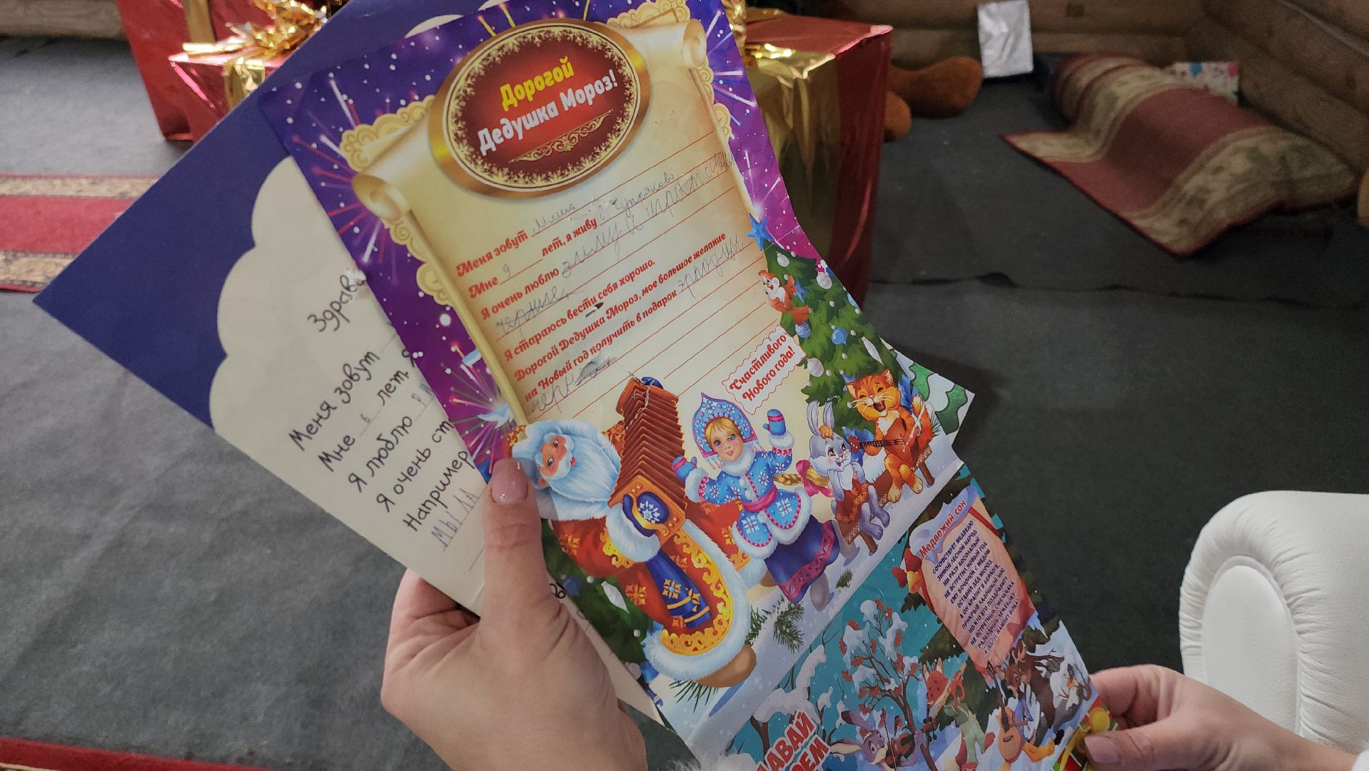 Руза, рузский городской округ, парки подмосковья, городок, Новый год, дед мороз, резиденция деда мороза,