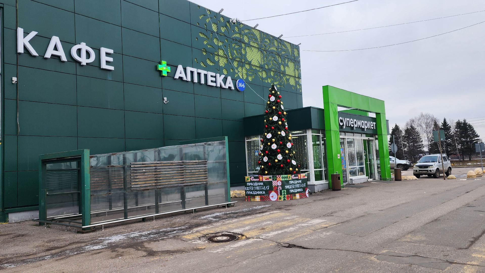 Бронницы, Украшают город, Подготовка к новому году, вертикалка, Вертикальное видео,