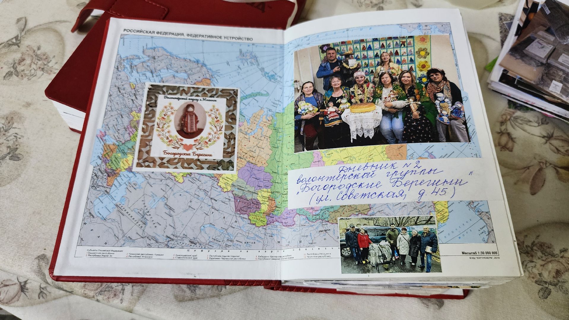 волонтерский отряд, маскировочные сети, волонтеры, Ногинск, Богородский городской округ, вертикалки,