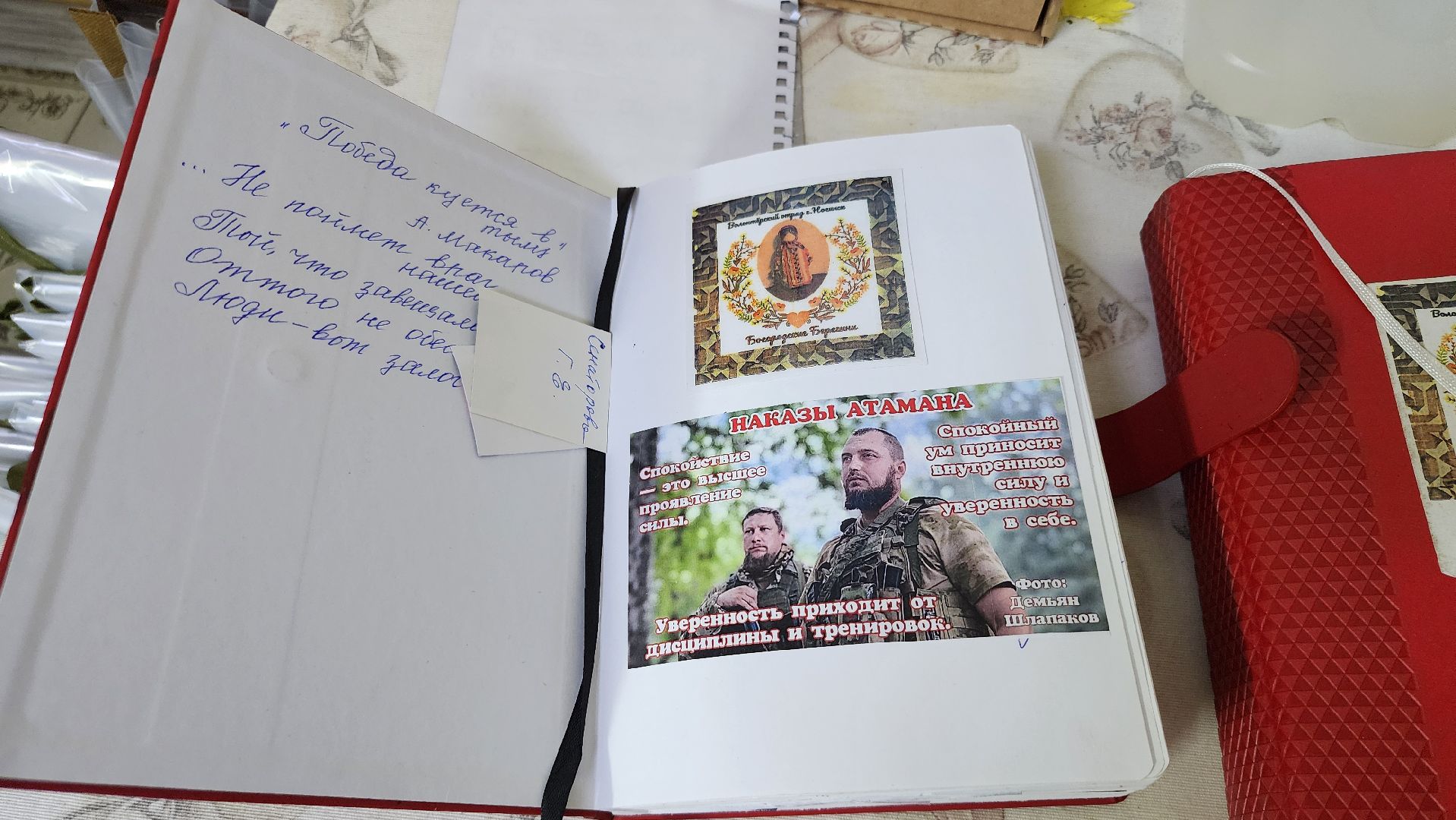 волонтерский отряд, маскировочные сети, волонтеры, Ногинск, Богородский городской округ, вертикалки,