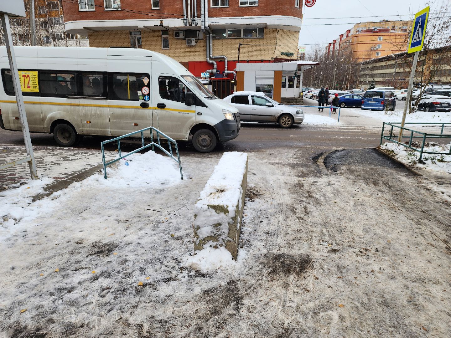 Одинцово, ВНИИССОК, благоустройство, план добрых дел, вертикалка,вертикальное видеоостановка, Парковка, Антипарковочный блок,