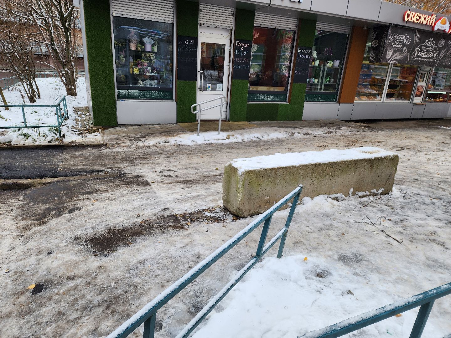 Одинцово, ВНИИССОК, благоустройство, план добрых дел, вертикалка,вертикальное видеоостановка, Парковка, Антипарковочный блок,