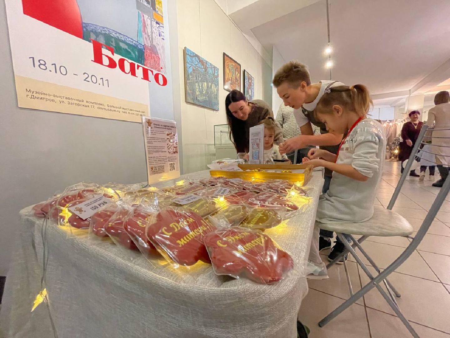 дмитров, фонд дело жизни, день матери, вертикалки,