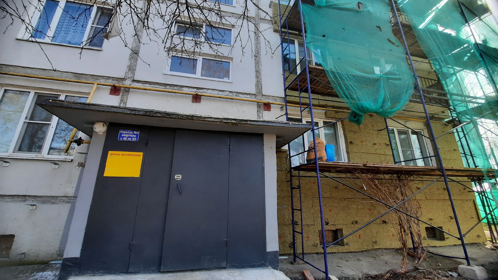 Капитальный ремонт, вентилируемый фасад, Наро-Фоминск