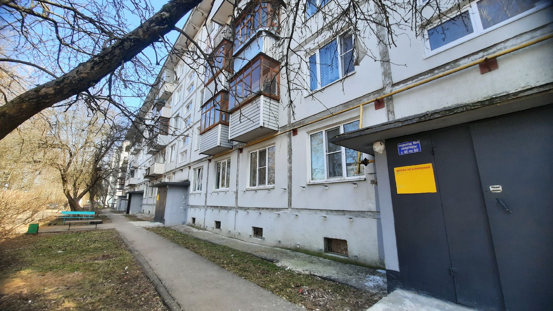 Капитальный ремонт, вентилируемый фасад, Наро-Фоминск