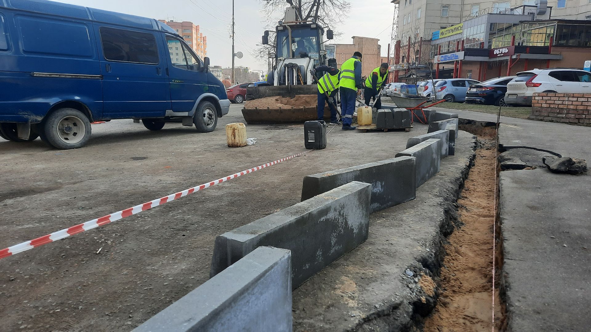 Благоустройство, замена бордюров, Наро-Фоминск, перемены