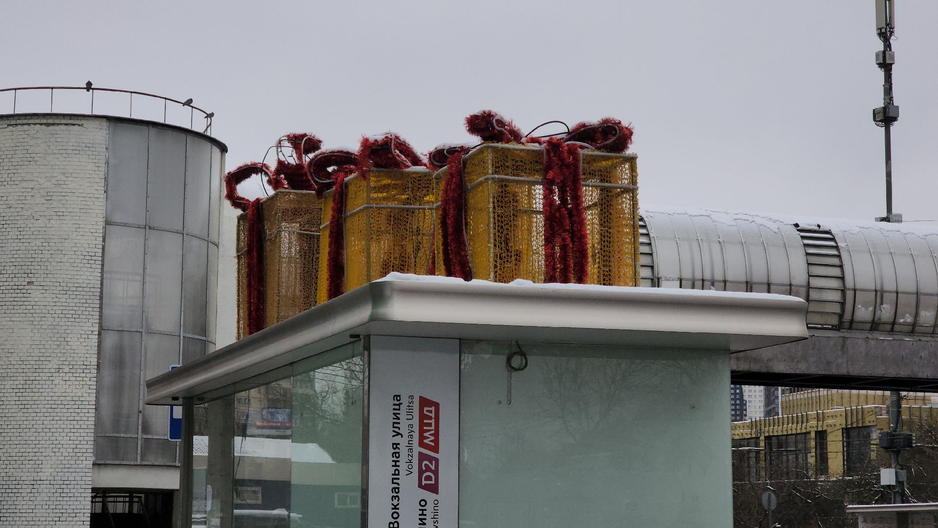 красногорск, украшают город, новый год,