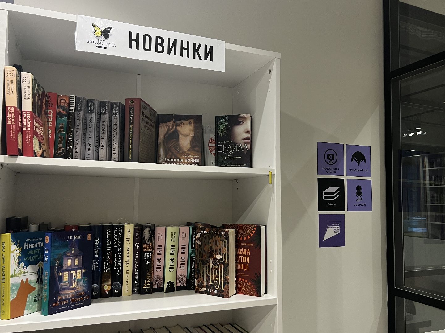 Химки, библиотека, Умная библиотека, творческий вечер, лекция, мастер-класс, культура, творчество