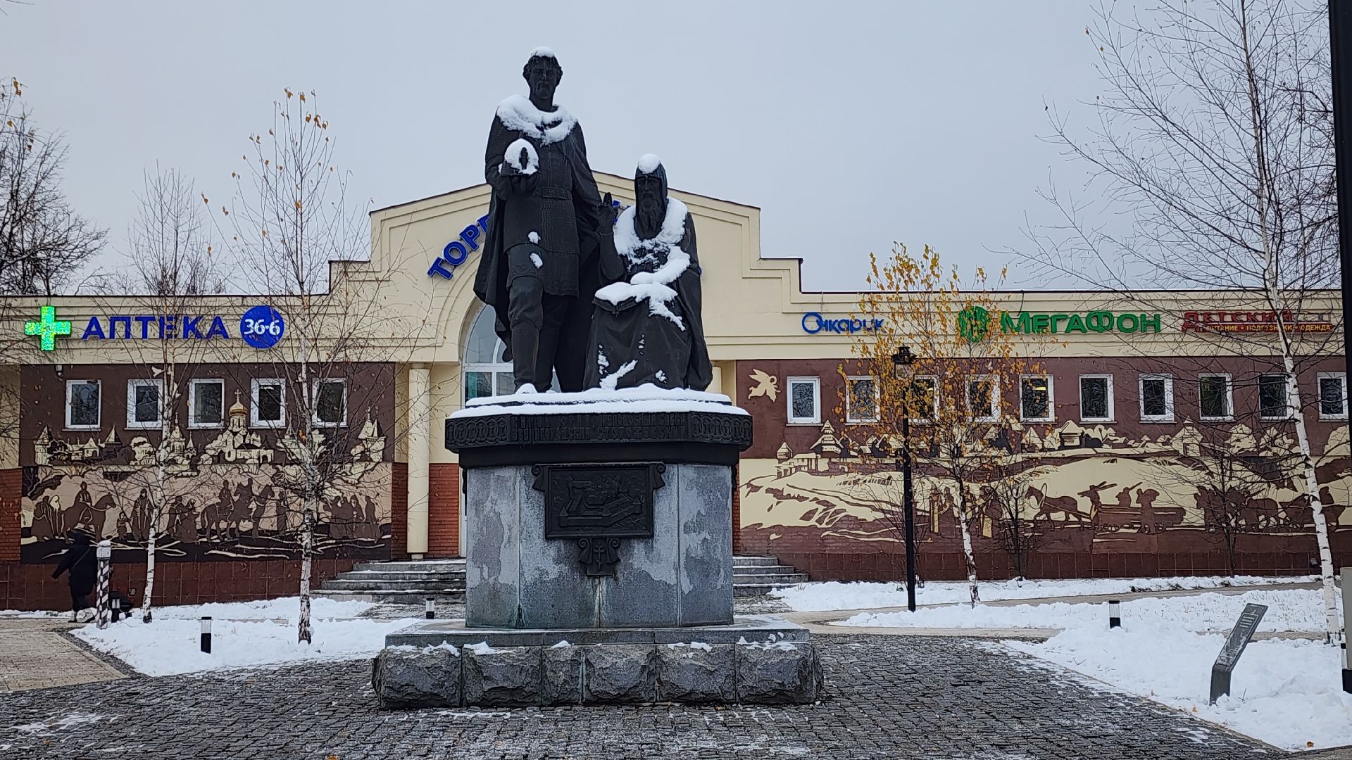 Звенигород, Туризм, Подготовка к Новому году, вертикалка, вертикальное видео