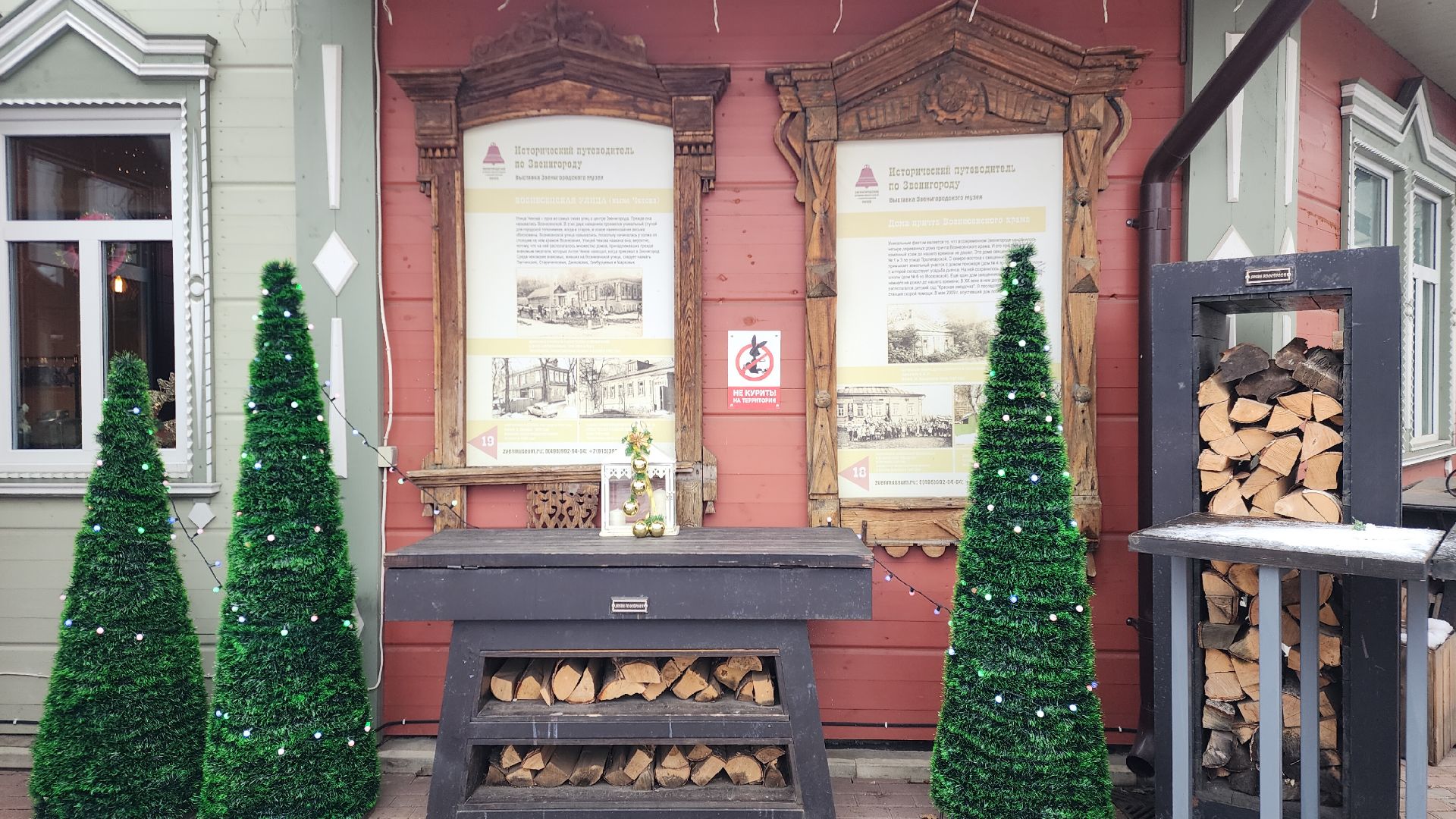 Звенигород, Туризм, Подготовка к Новому году, вертикалка, вертикальное видео