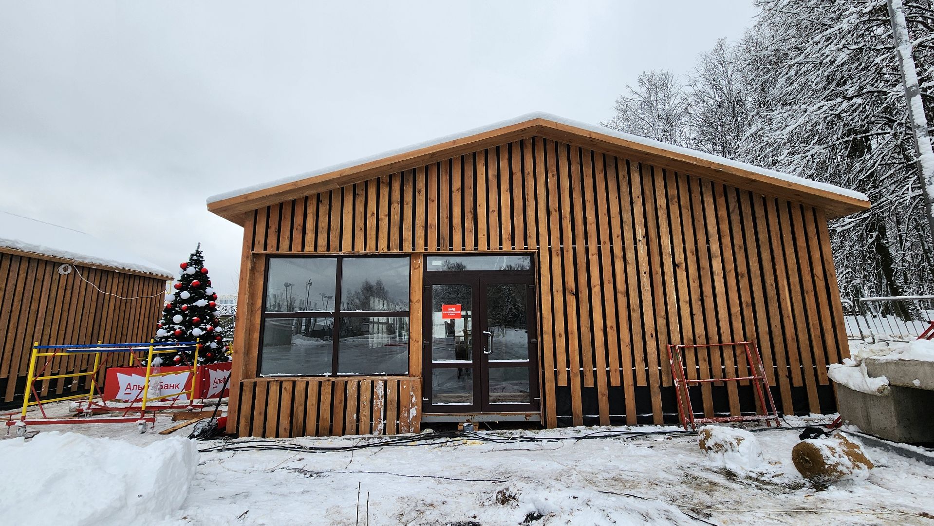 Солнечногорск, вертикалки, каток, зима в подмосковье, каток в парке,