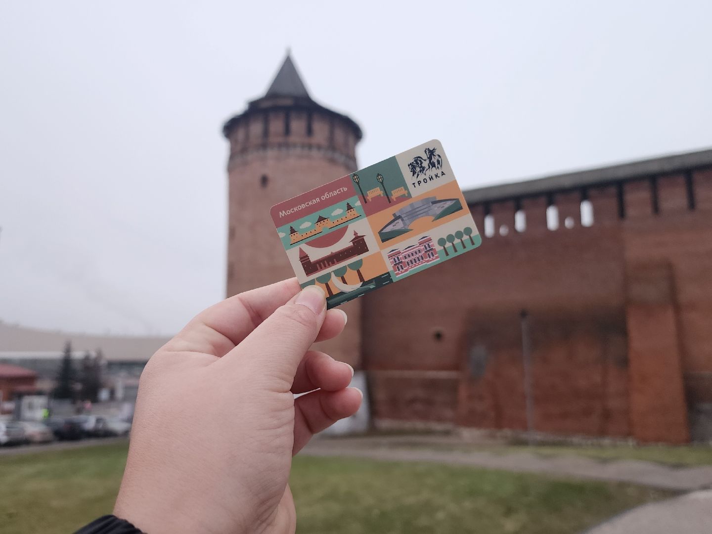 коломна, зарайск, тройка, туризм,