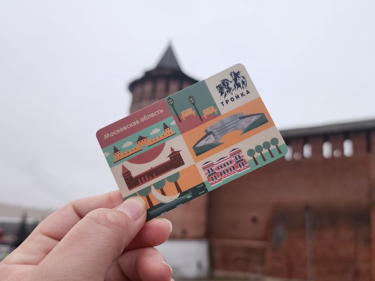 коломна, зарайск, тройка, туризм,