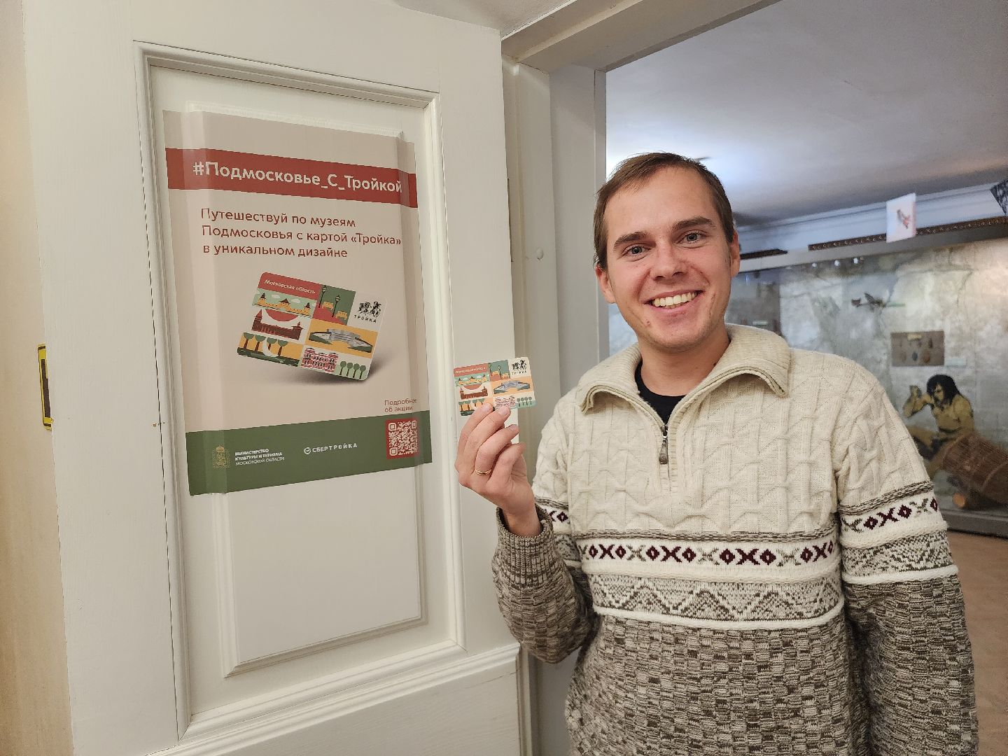 коломна, зарайск, тройка, туризм,