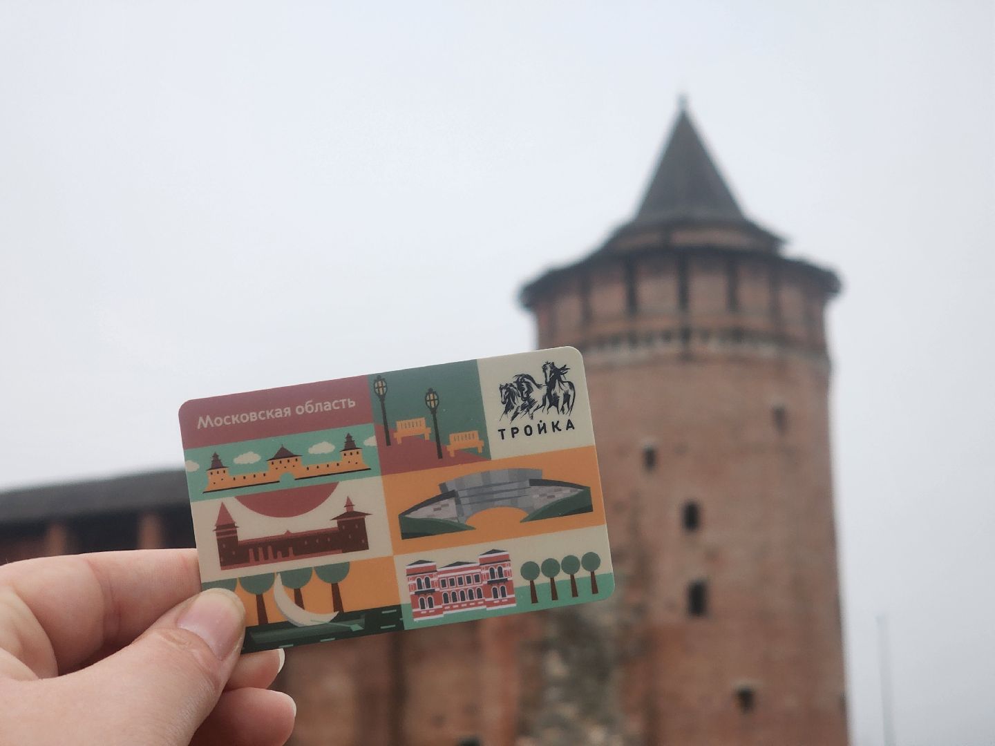 коломна, зарайск, тройка, туризм,