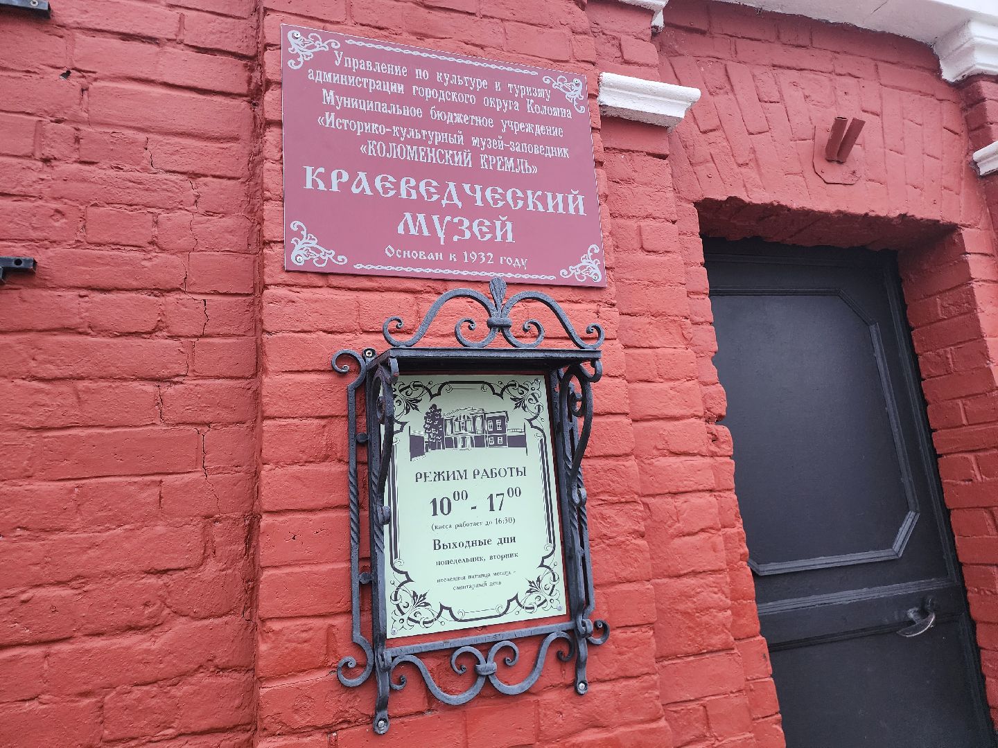 коломна, зарайск, тройка, туризм,