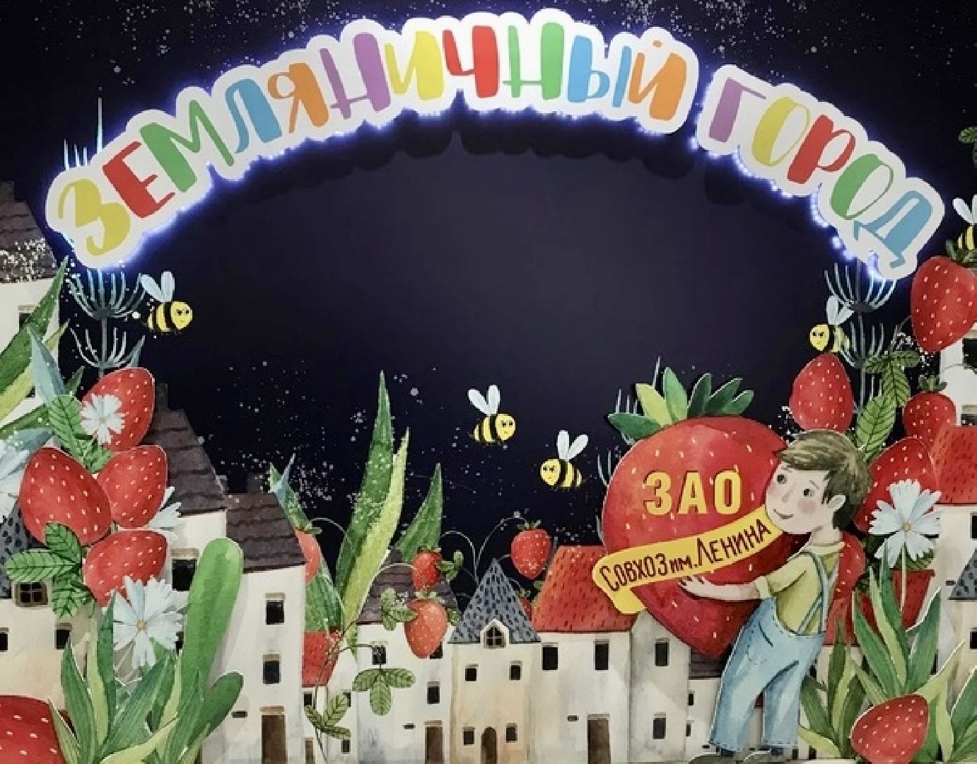 экскурсия, подольск, дети, первоклашки,