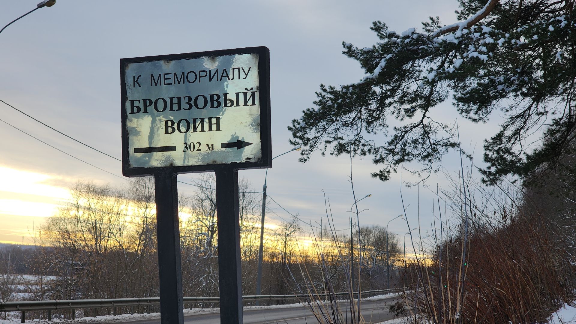 Звенигород, Благоустройство памятников, День Победы, Волонтеры Звенигорода, Вертикалка,вертикальное видео,
