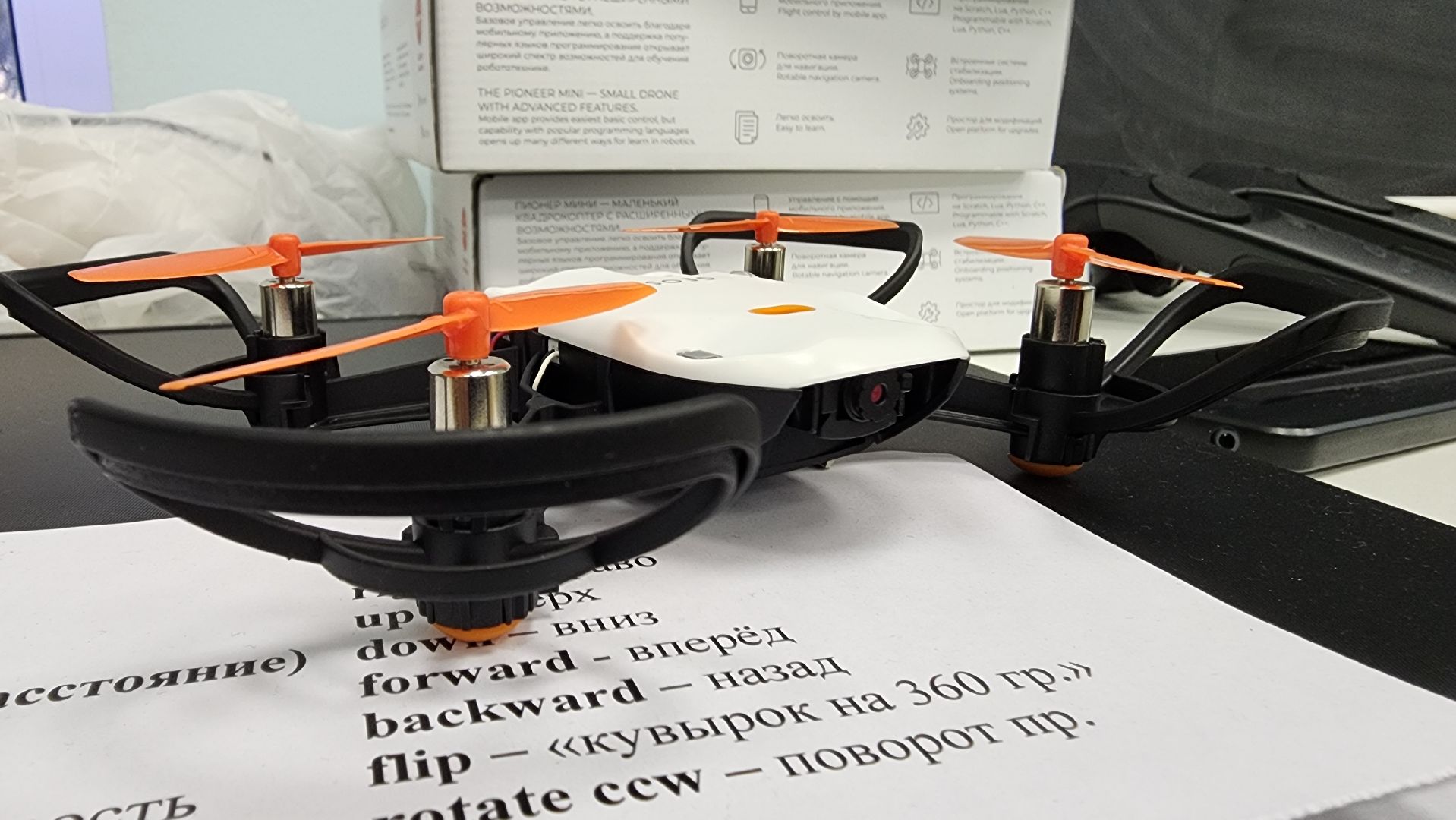 ступино, программирование, квадрокоптеры, допобразование,