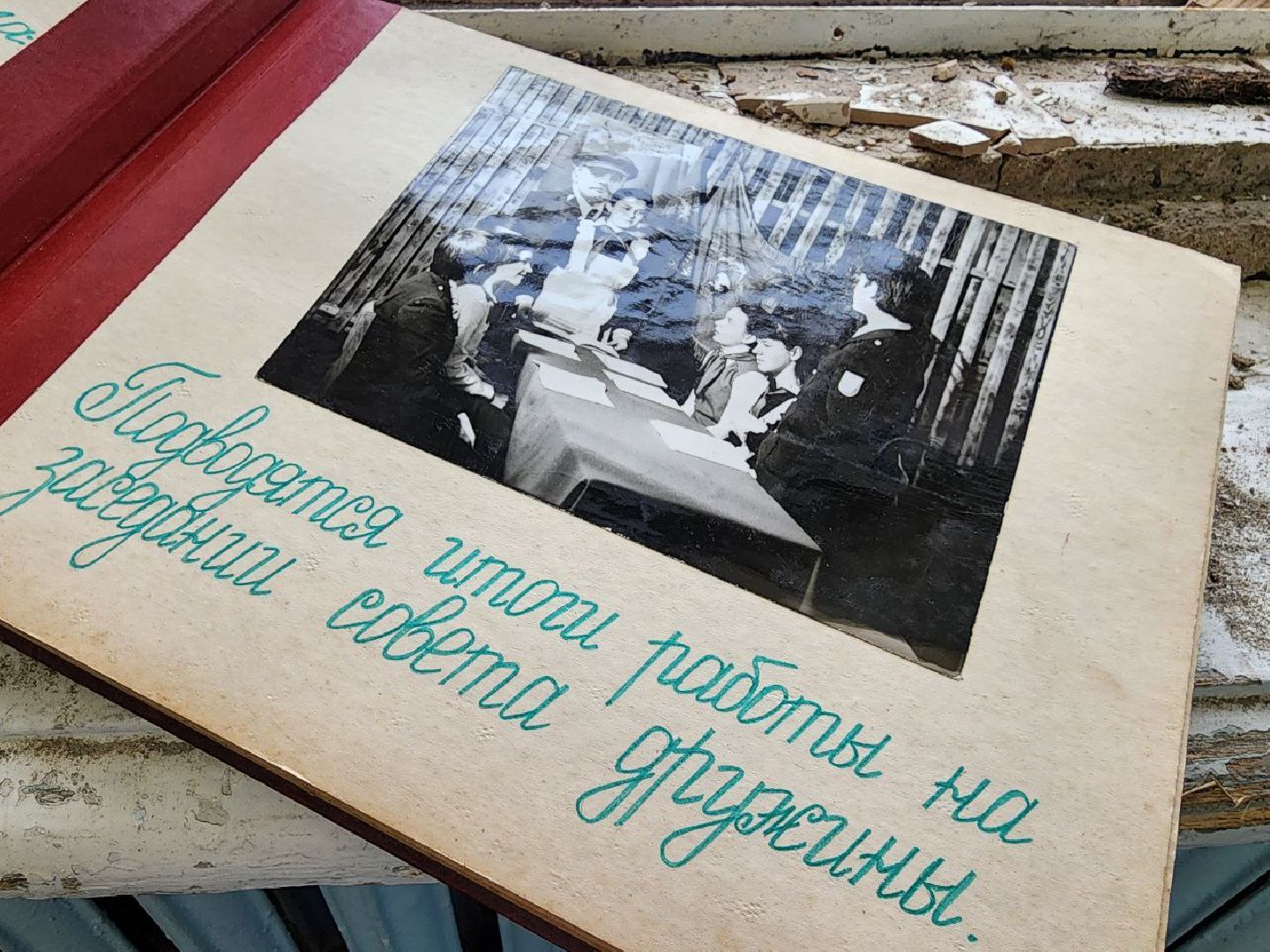 можайск, можайский городской округ, подмосковье, ремонт школы, капитальный ремонт школы, строительство, образование, государственная программа, Строительство и капитальный ремонт объектов социальной инфраструктуры, вертикалки,