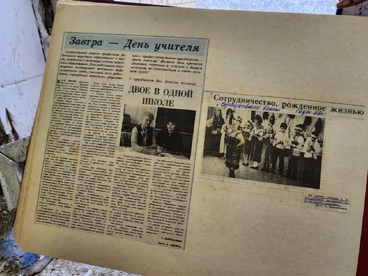 можайск, можайский городской округ, подмосковье, ремонт школы, капитальный ремонт школы, строительство, образование, государственная программа, Строительство и капитальный ремонт объектов социальной инфраструктуры, вертикалки,